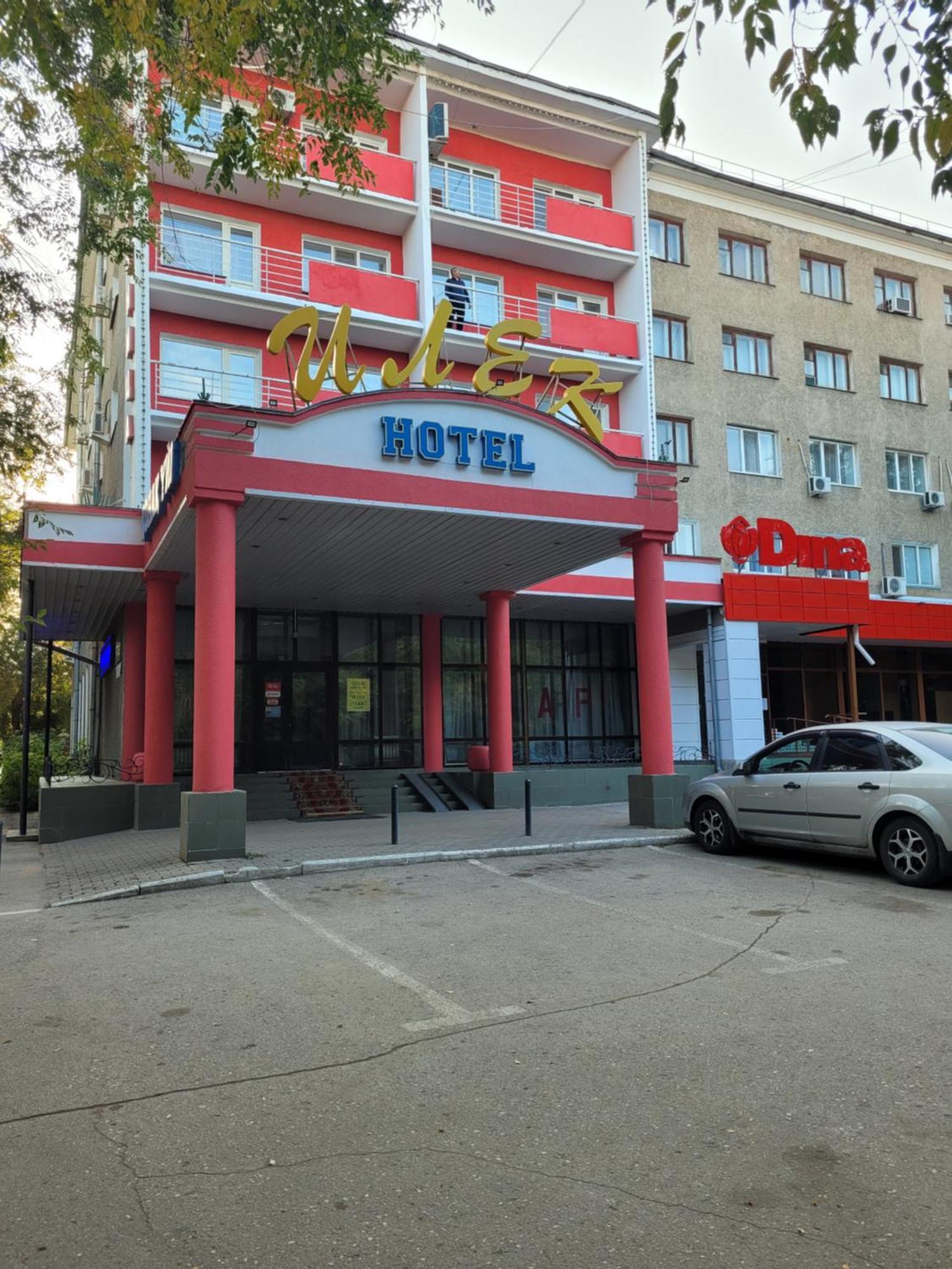 Гостиница Илек Aktobe Exteriér fotografie